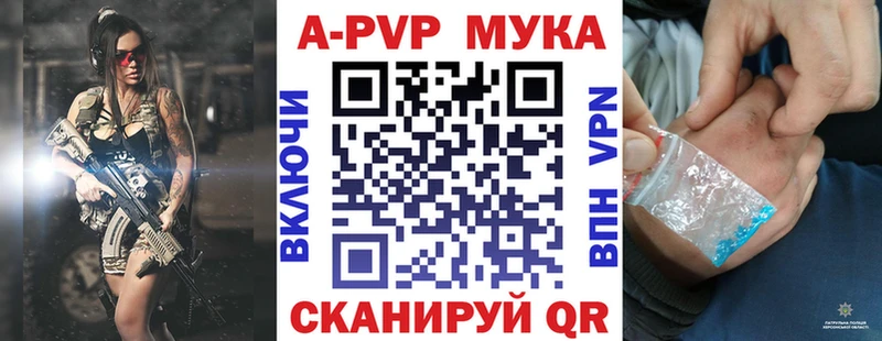 shop клад  Пикалёво  Alfa_PVP Соль  где купить наркотик 