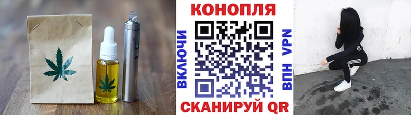 Печенье с ТГК марихуана  Пикалёво 