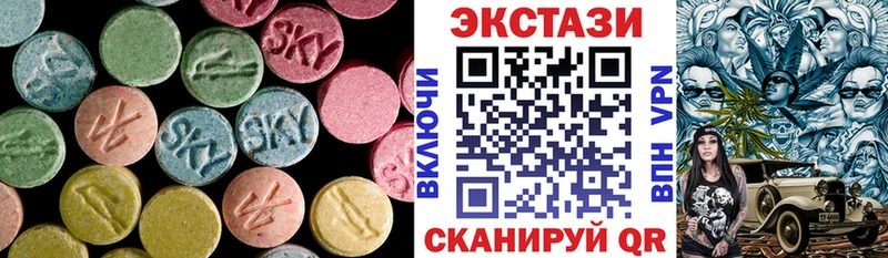 Ecstasy louis Vuitton  Пикалёво 
