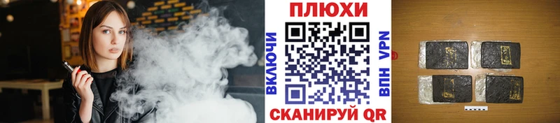 ГАШИШ Cannabis Пикалёво