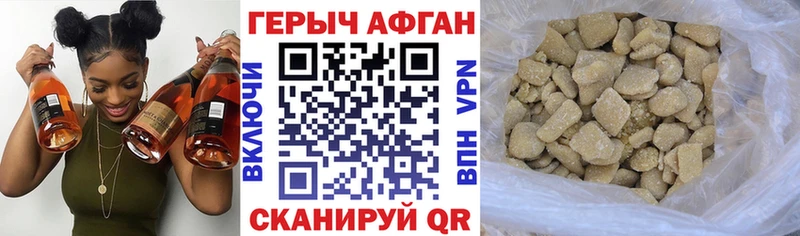 ГЕРОИН афганец  KRAKEN как зайти  Пикалёво  хочу наркоту 