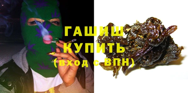 прущие грибы Кинешма