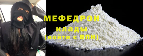 МДМА Луховицы