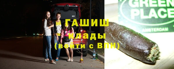 герыч Карпинск