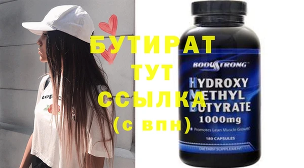 прущие грибы Кинешма