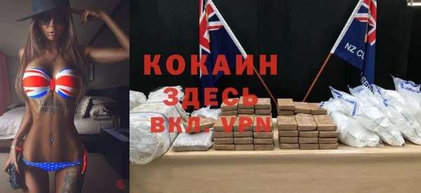 мяу мяу мука Касимов