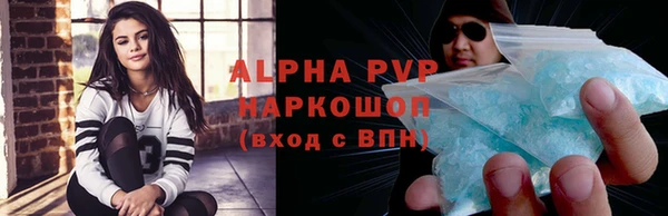 герыч Карпинск