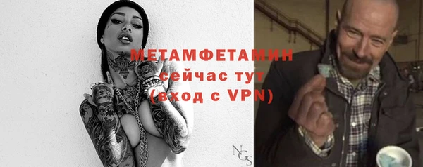 мяу мяу мука Касимов