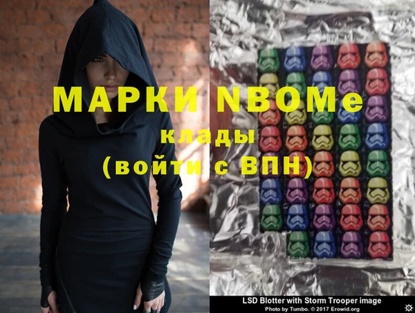 2c-b Лысково