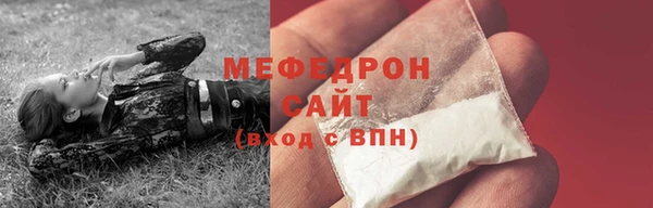 прущие грибы Кинешма