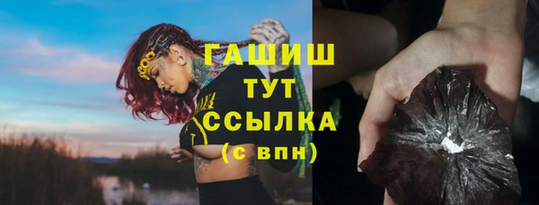 мяу мяу мука Касимов