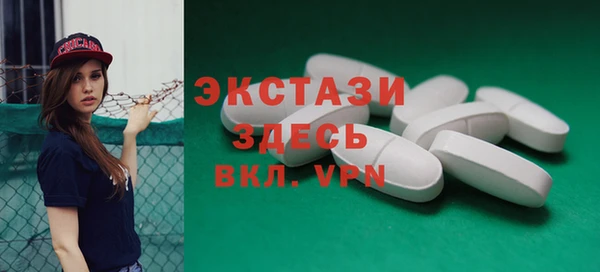 герыч Карпинск