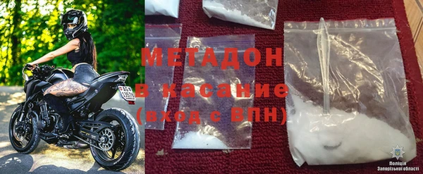 герыч Горно-Алтайск