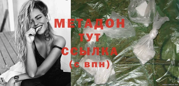 кокаин Лысьва