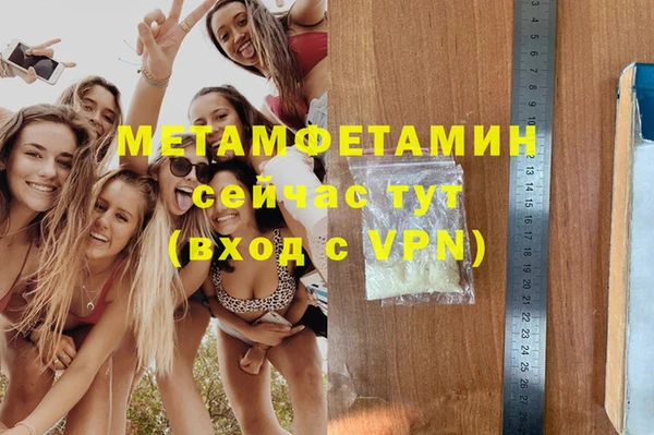 spice Горняк