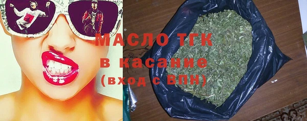 МДМА Луховицы