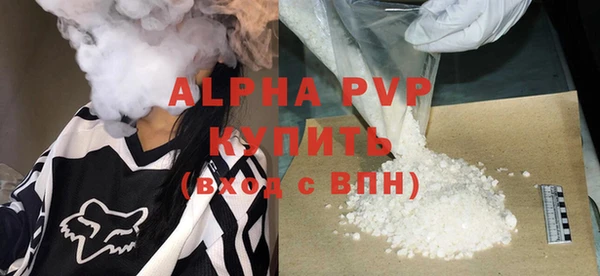 герыч Карпинск