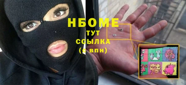 МДМА Луховицы