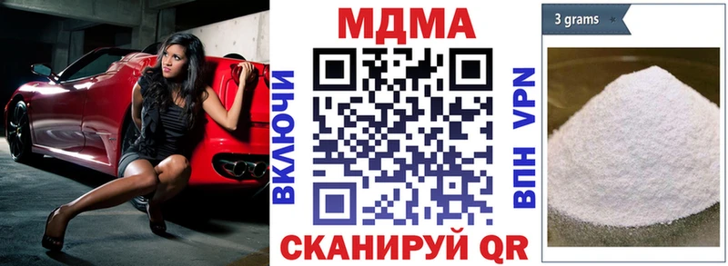 купить наркотики цена  Пикалёво  MEGA зеркало  МДМА crystal 