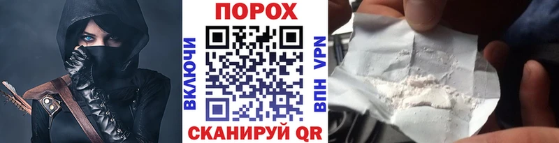 где купить наркотик  мориарти состав  Первитин пудра  Пикалёво 