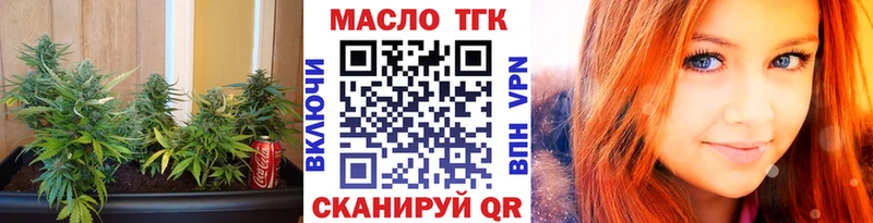 цена   гидра онион  ТГК концентрат  Пикалёво 