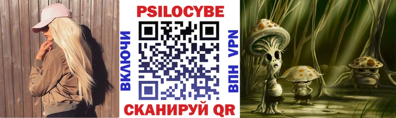 Галлюциногенные грибы прущие грибы  Пикалёво 